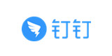 钉钉